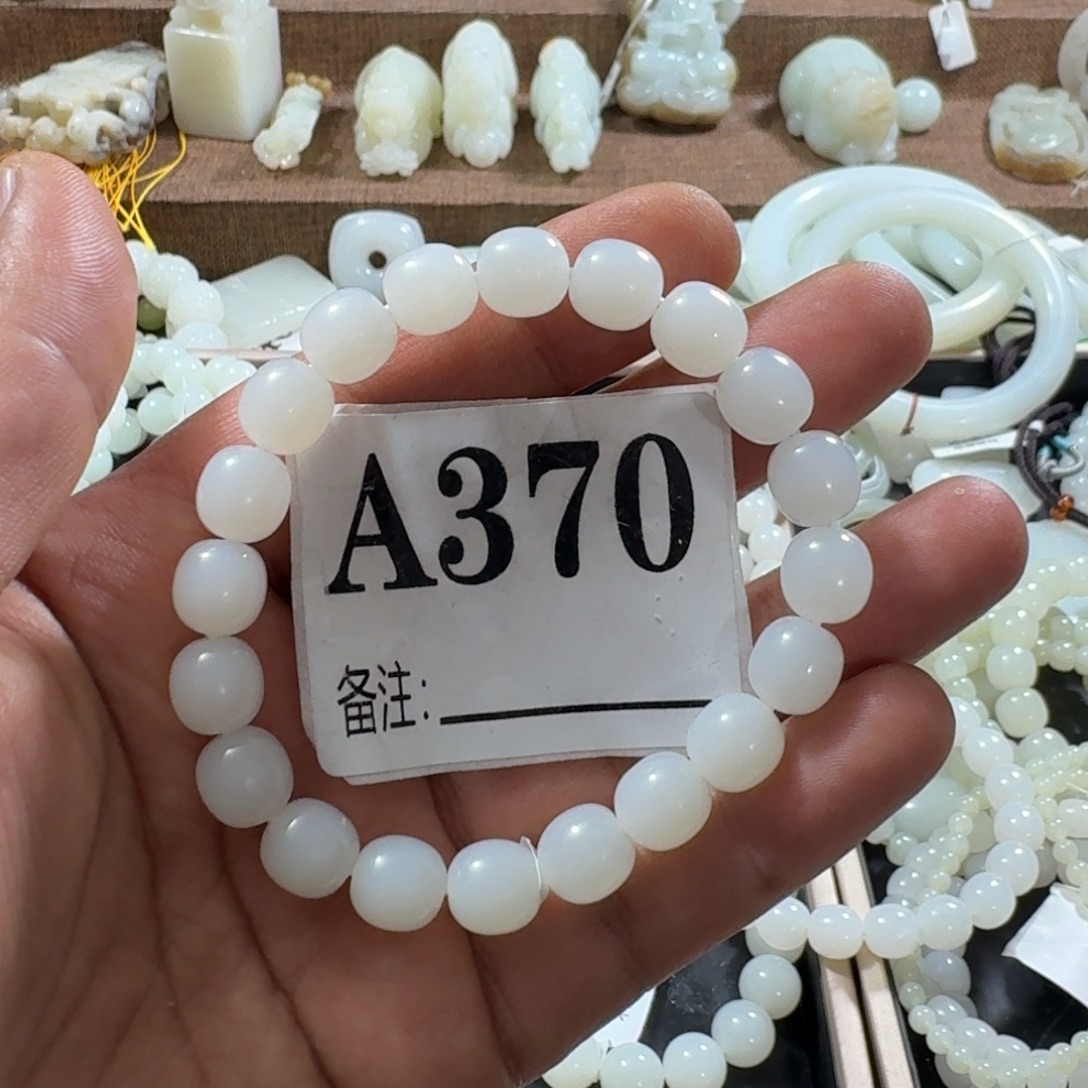 和田玉未镶嵌手链卡10老型珠天泰极限弧