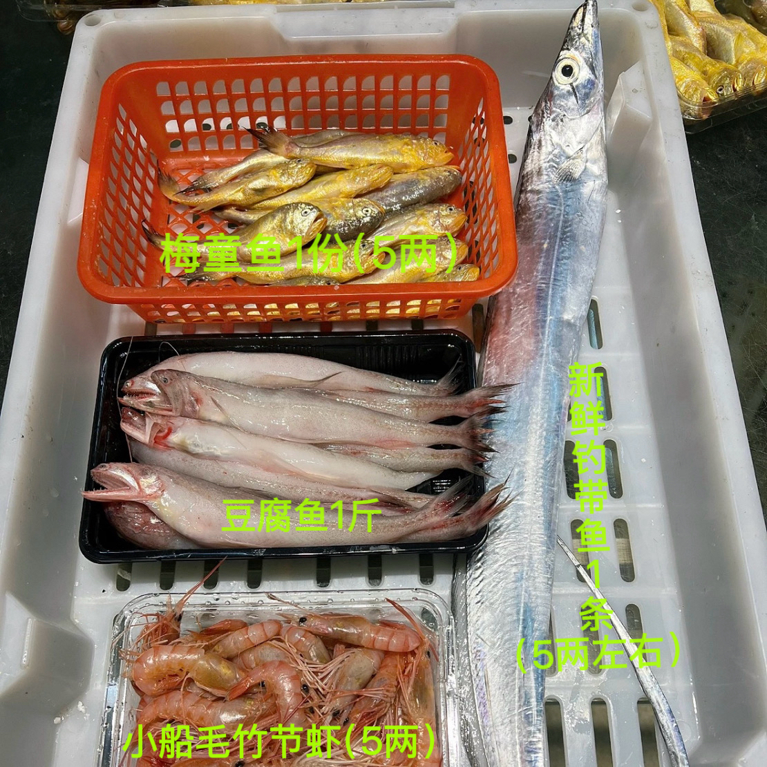 【顺丰】海鲜套餐A  3斤  送礼  聚餐