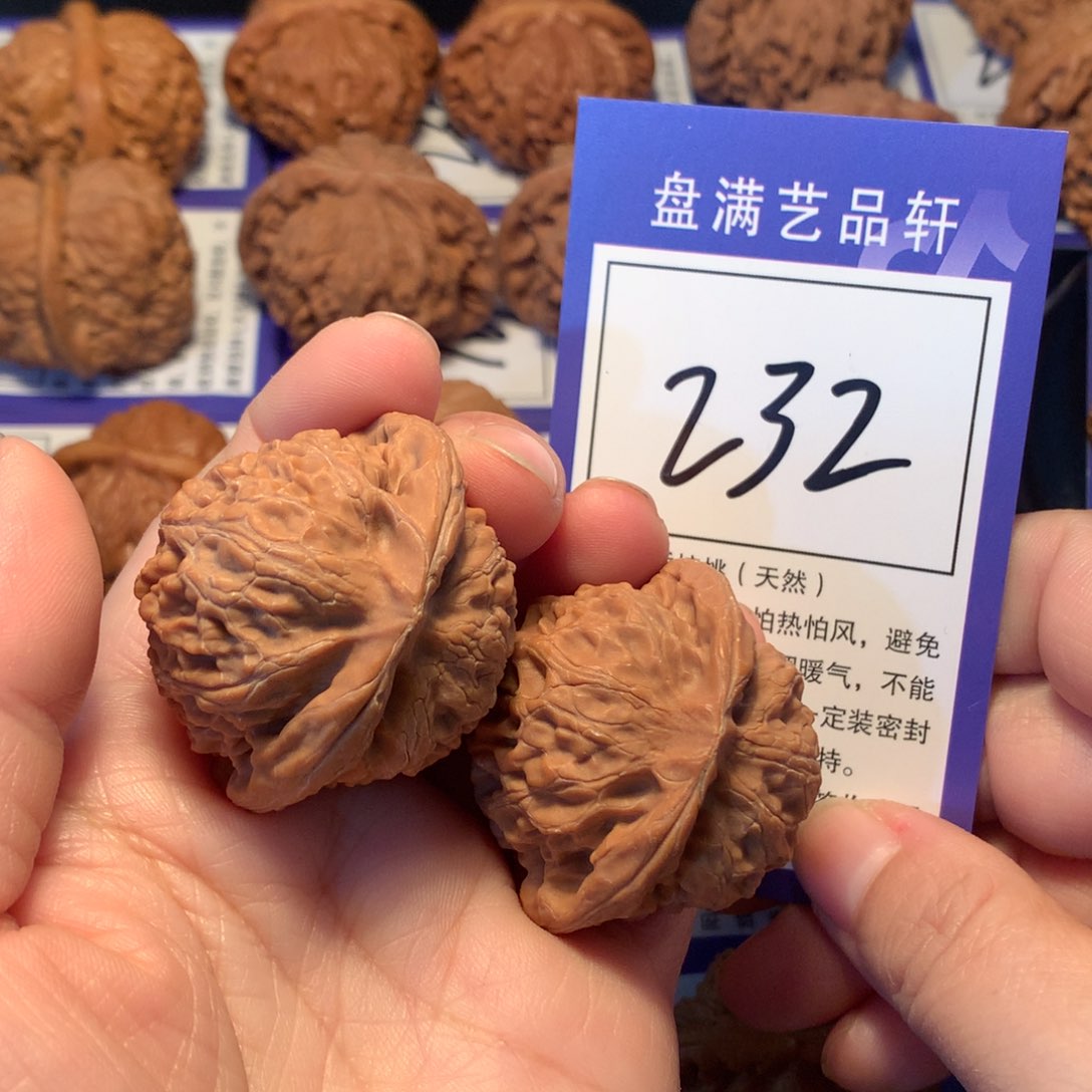 文玩核桃吊坠J****.232宫灯4.1