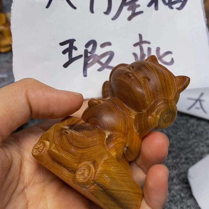 柏木（崖柏）瑕疵208