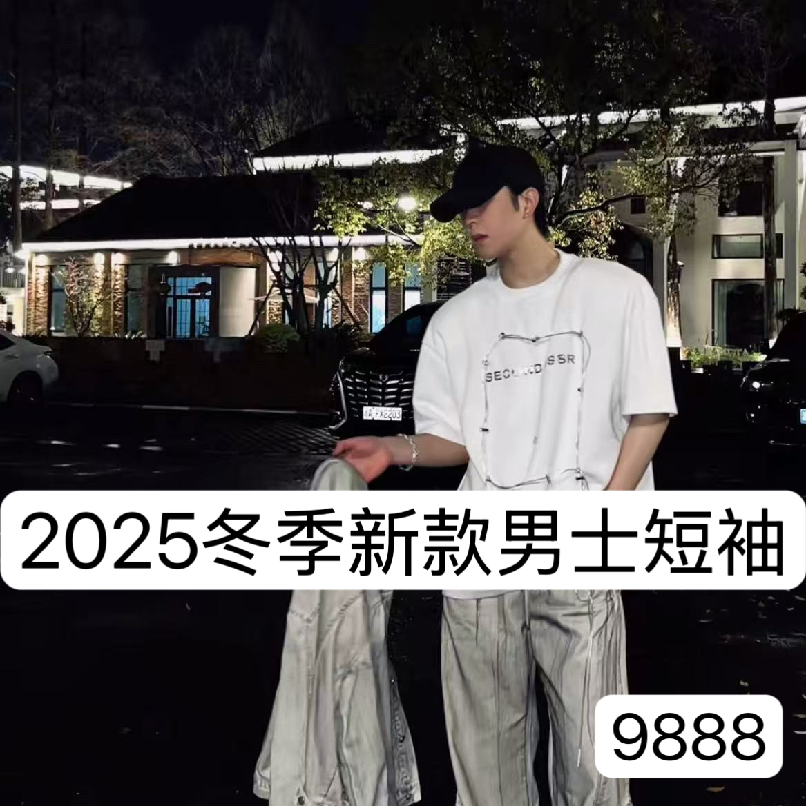 【JING】9888-冬季新款男士休闲百搭上衣修身圆领打底半袖1-14B【伟】