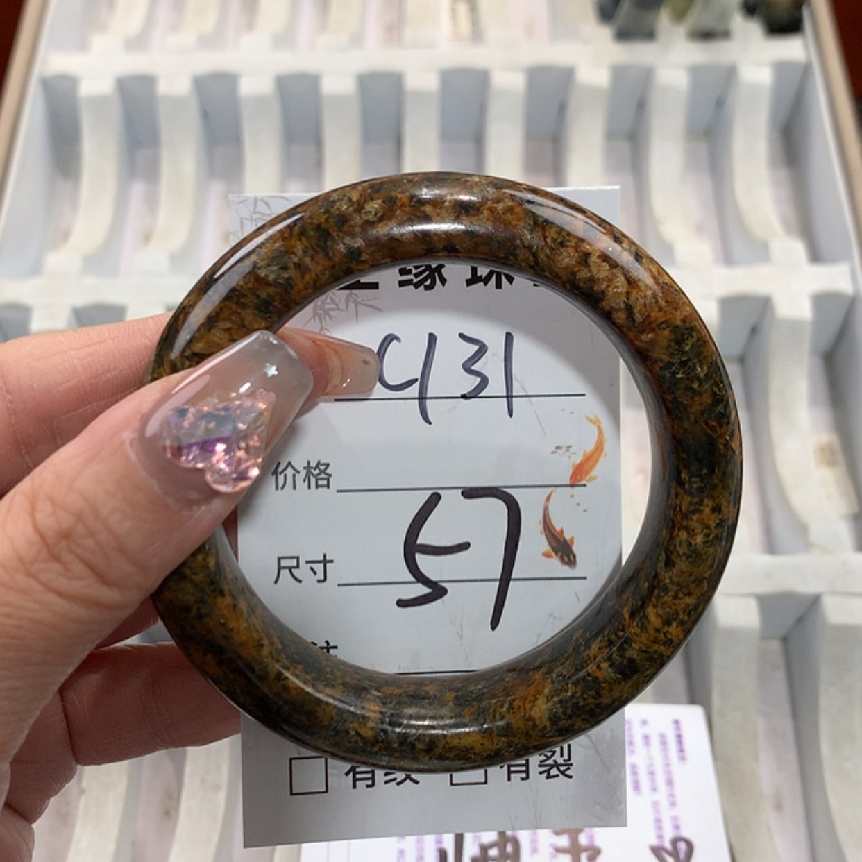 【闪购商品】未镶嵌蛇纹石玉手镯