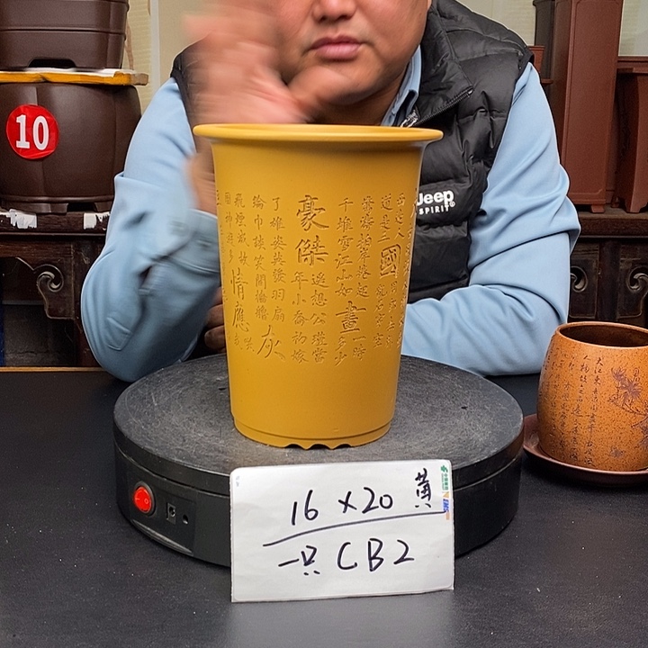 紫砂花盆货号一只CB2