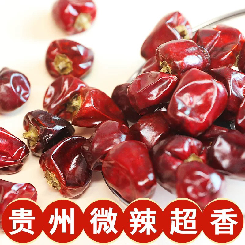 新货微辣特香灯笼椒干辣椒炒菜炝锅油泼好调料