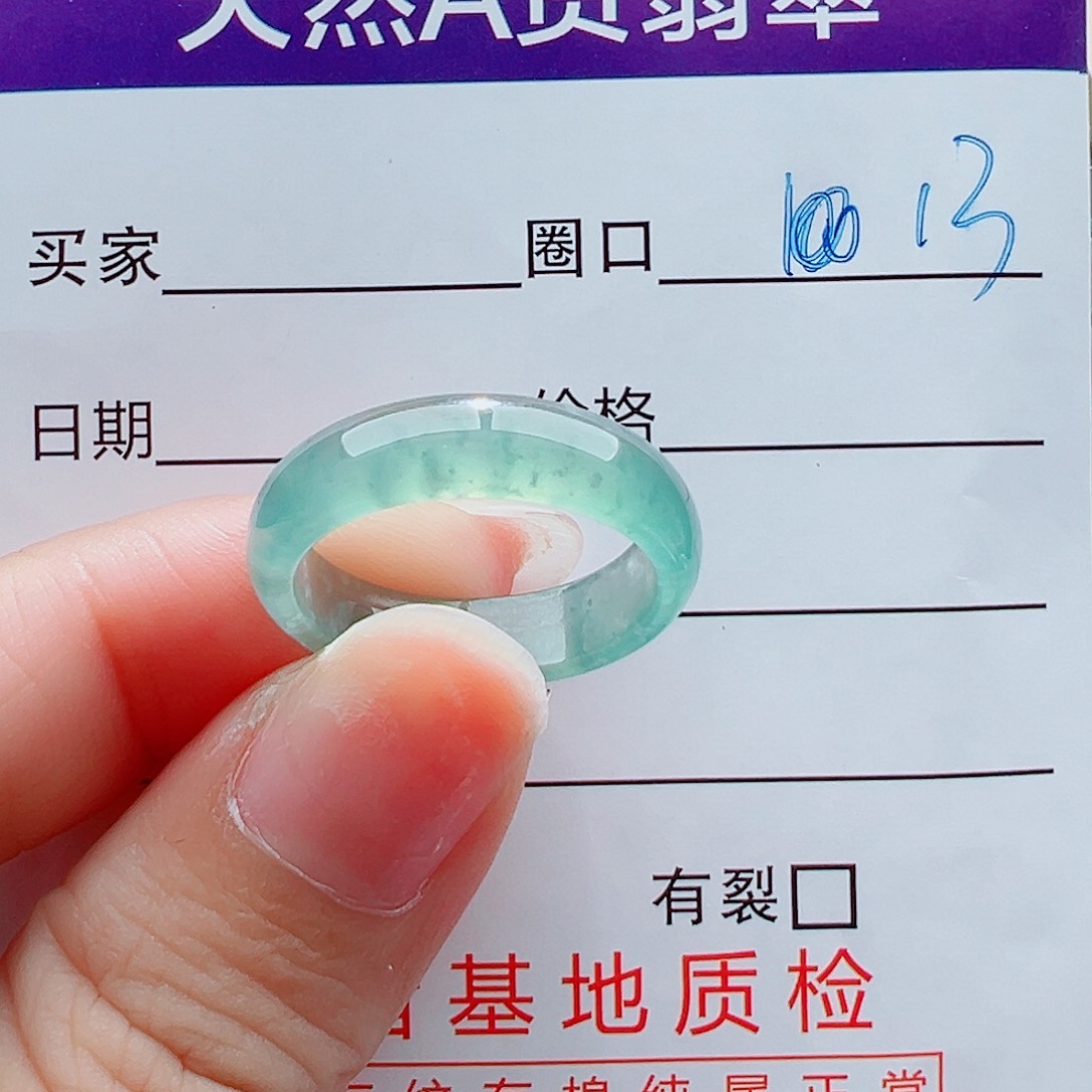 未镶嵌戒指翡翠吾*戒圈