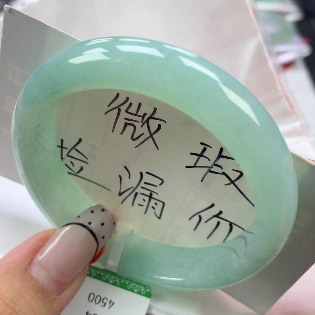 翡翠手镯未镶嵌54➕