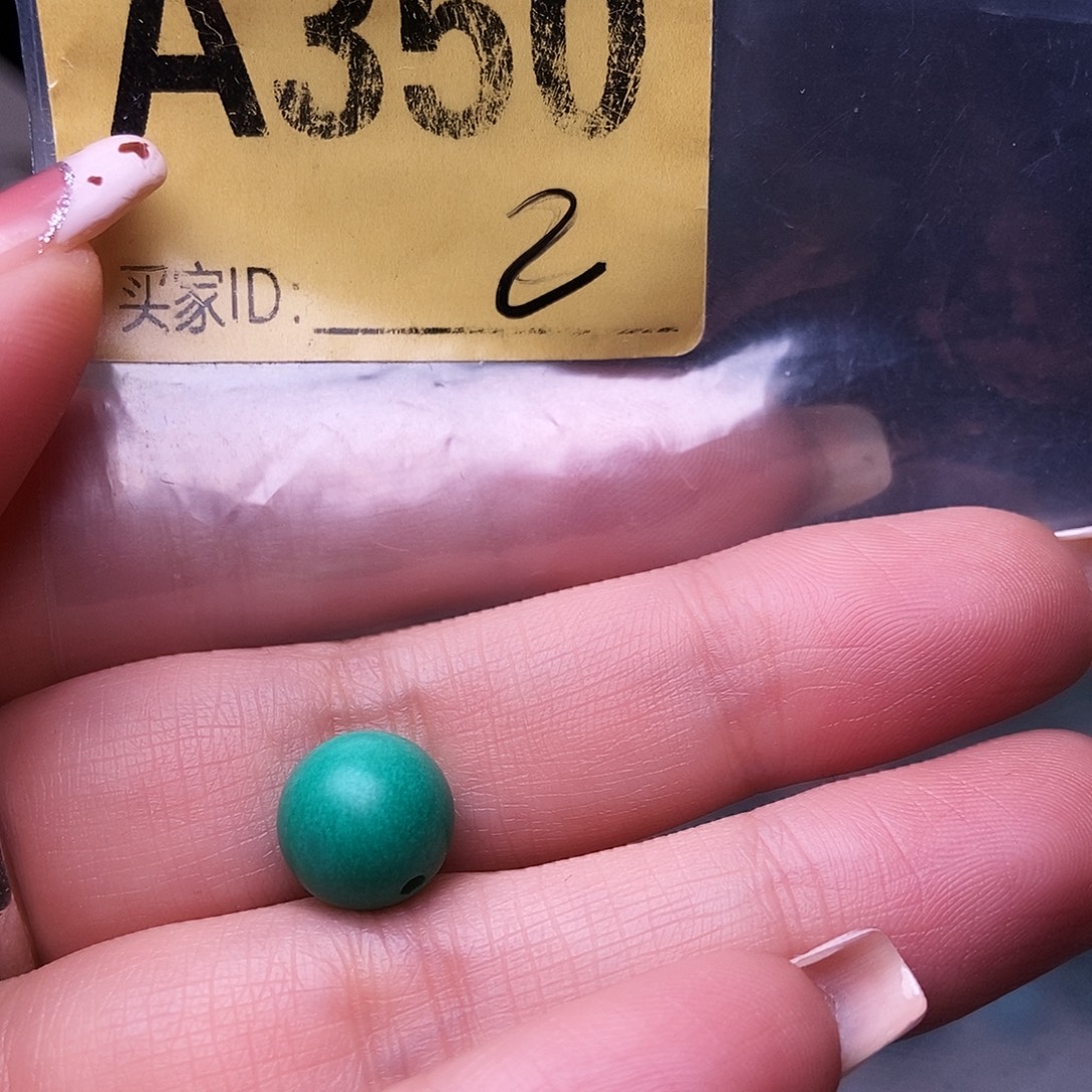 空竹十堰特色散珠