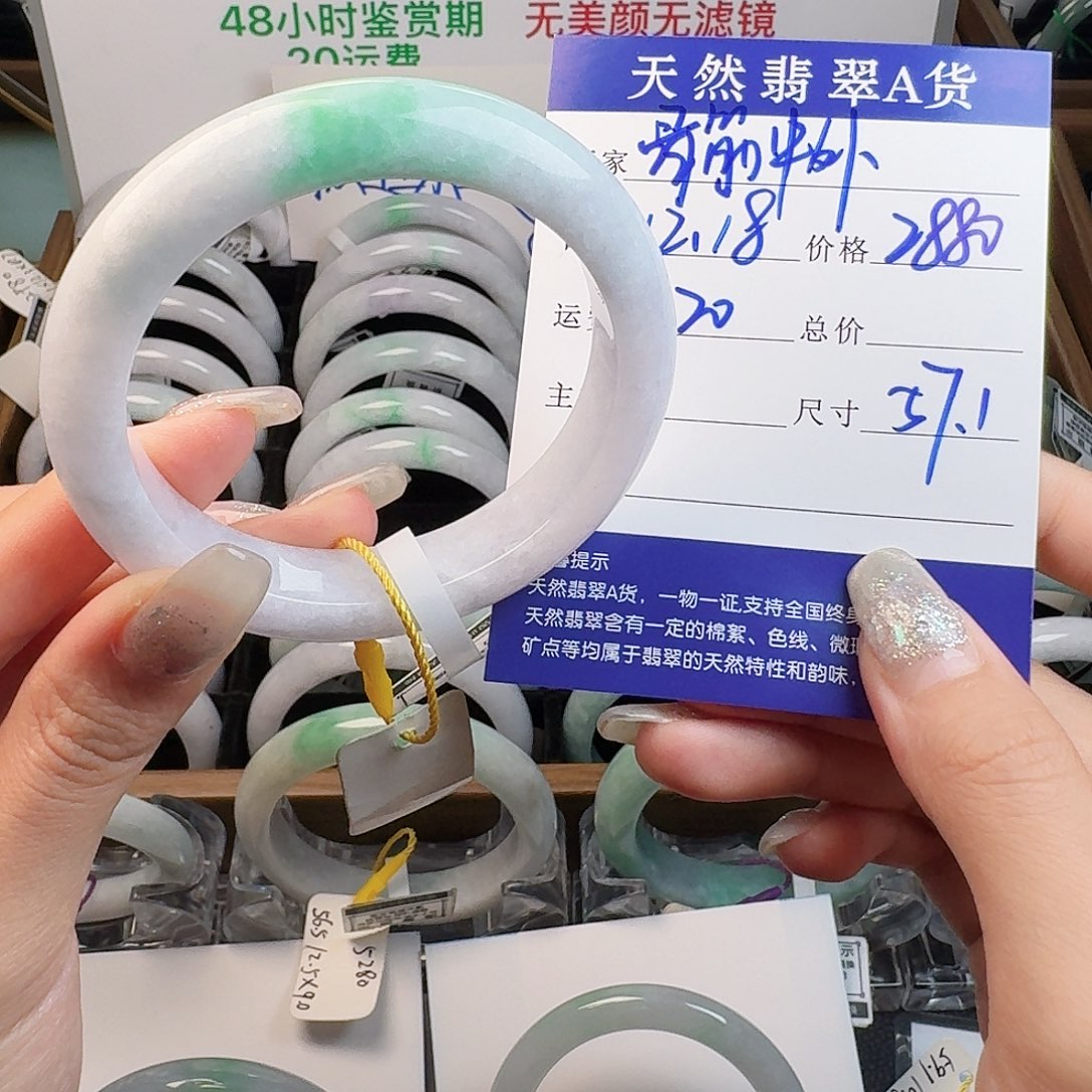 翡翠未镶嵌手镯11111111111