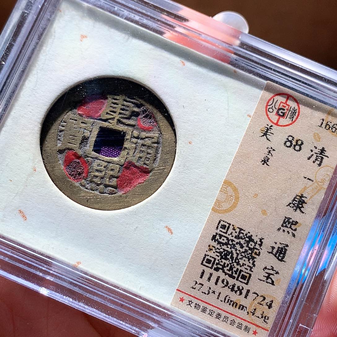 铜14 发财发财发财发财