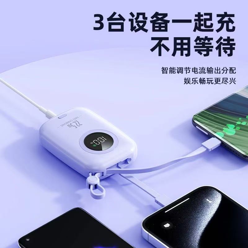 一物一拍精品数据线以直播间为准