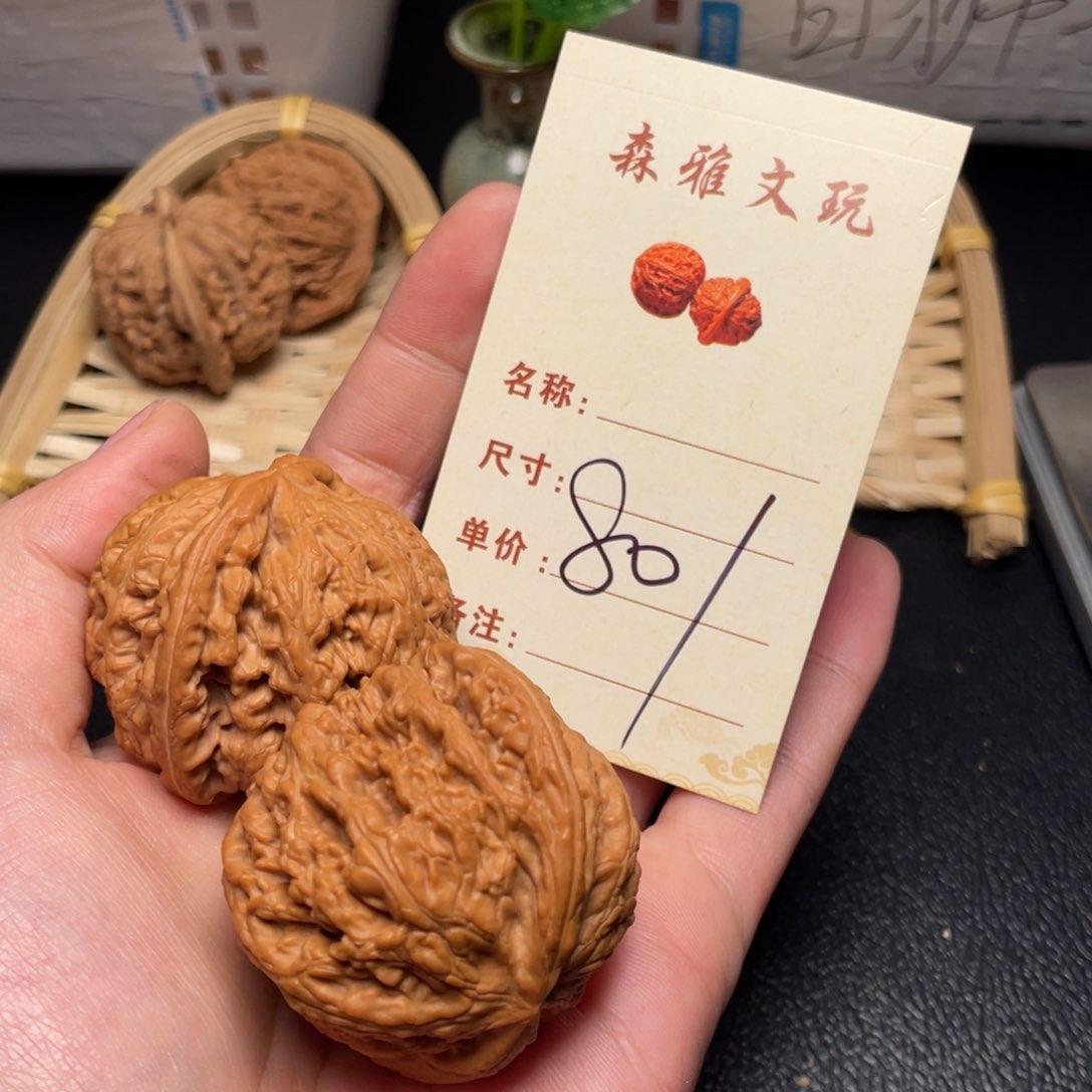 文玩核桃把件球筋46尺801