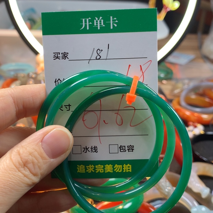 玛瑙/玉髓未镶嵌手镯