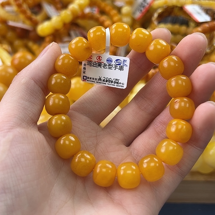 未镶嵌琥珀珠宝奇石