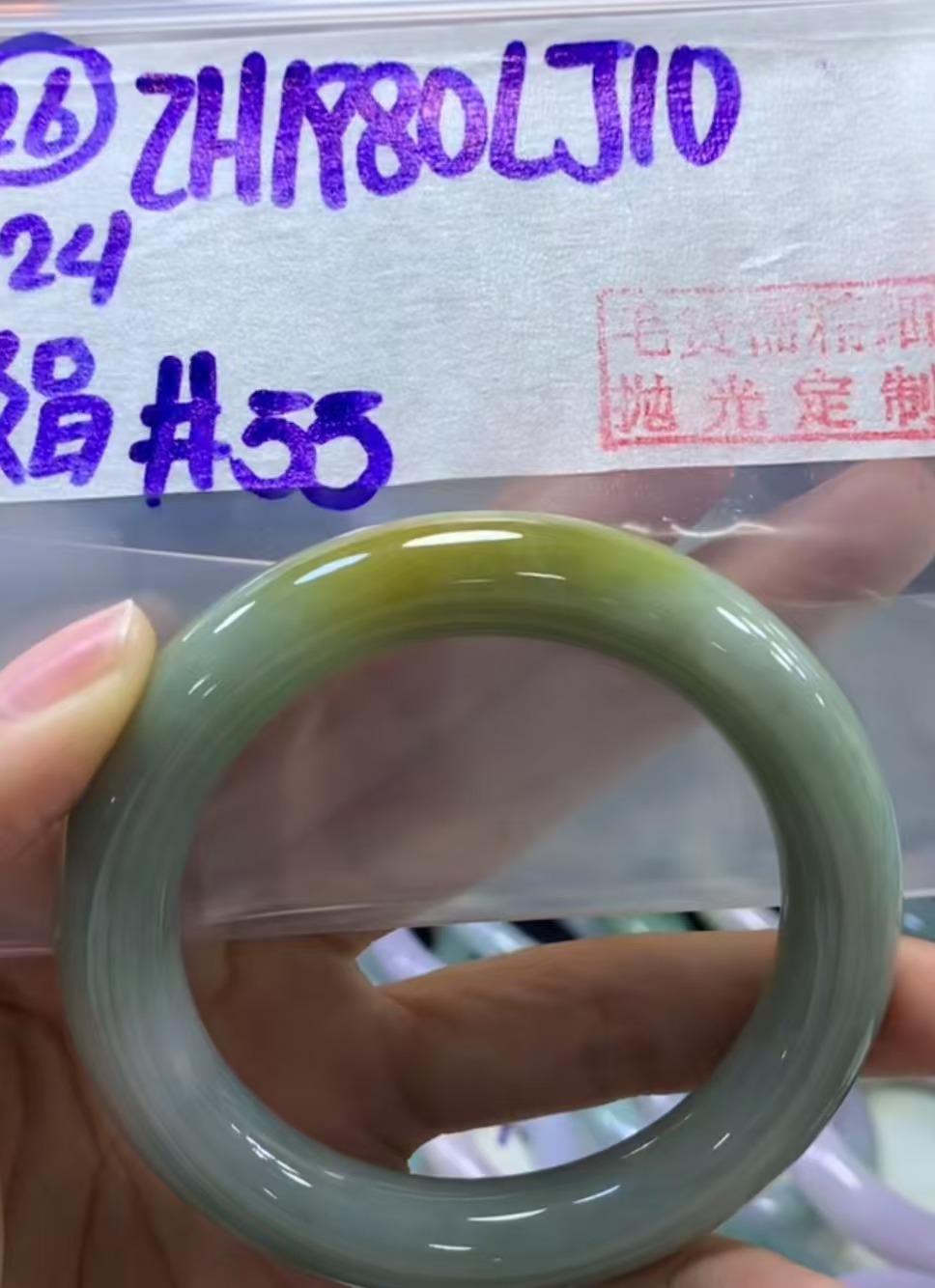 定制翡翠未镶嵌毛货需精细抛光26手镯55+1980元+拍一发一