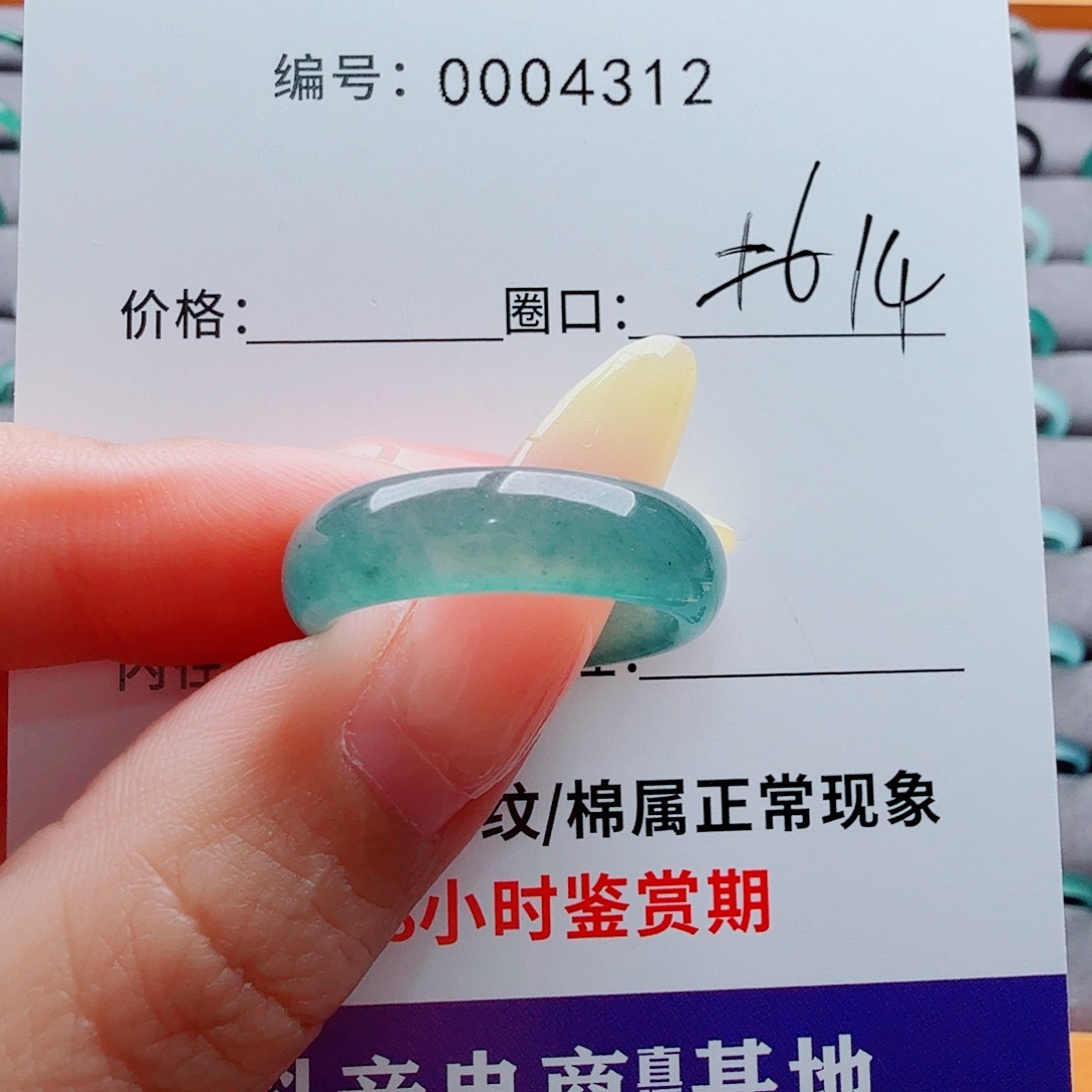 爱***兔未镶嵌戒指翡翠翡翠