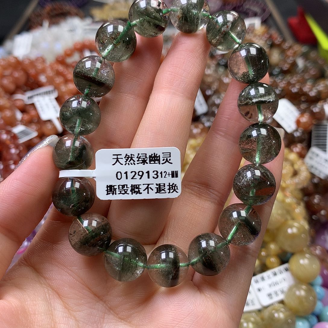 未镶嵌手链水晶，