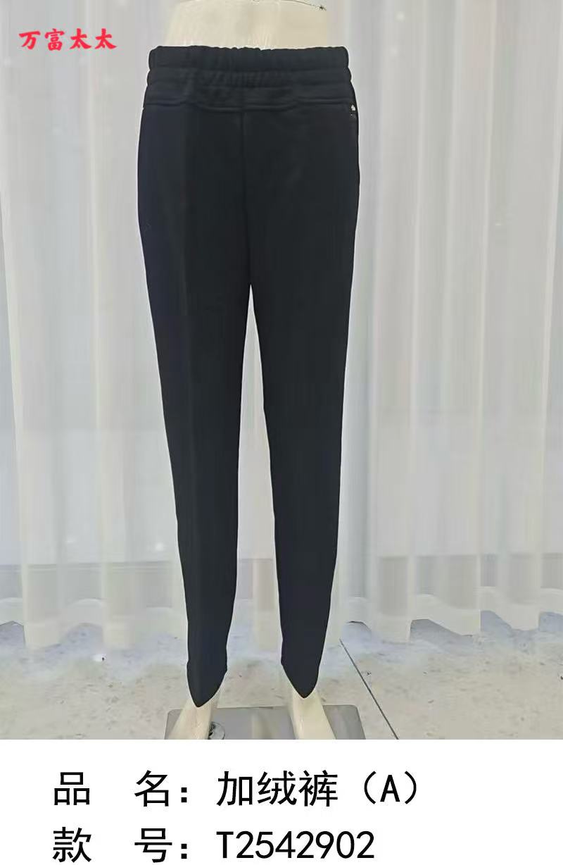 万富太太冬季新款加绒婆婆裤