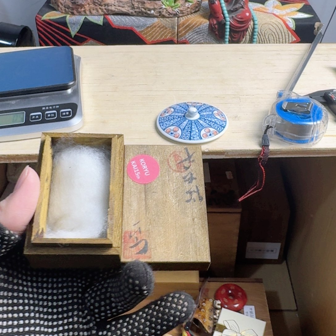 茶宠现代工业设计方法