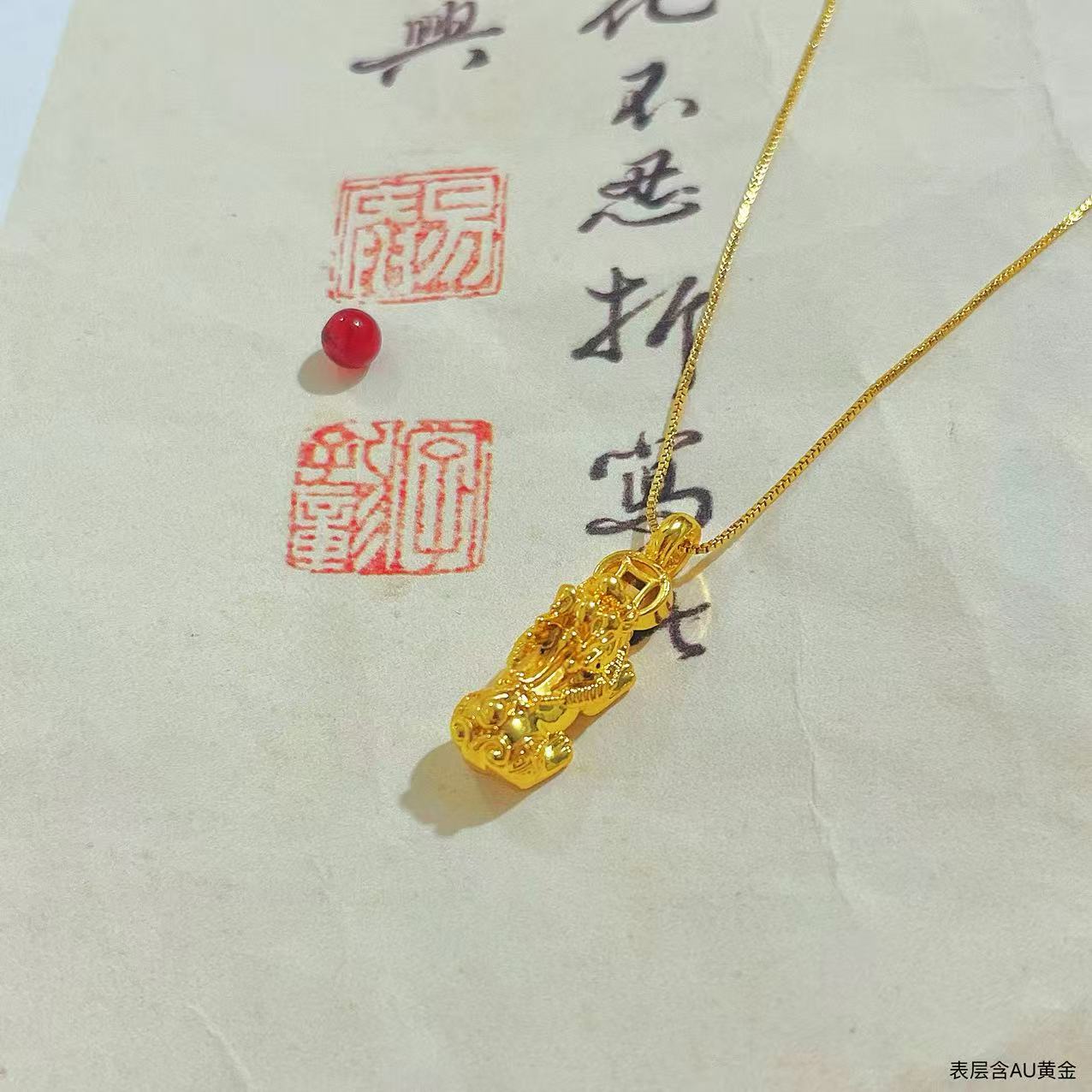 【顺丰包邮】3D硬金工艺吞金兽黄金貔貅吊坠只进不出（标配证书）Z22