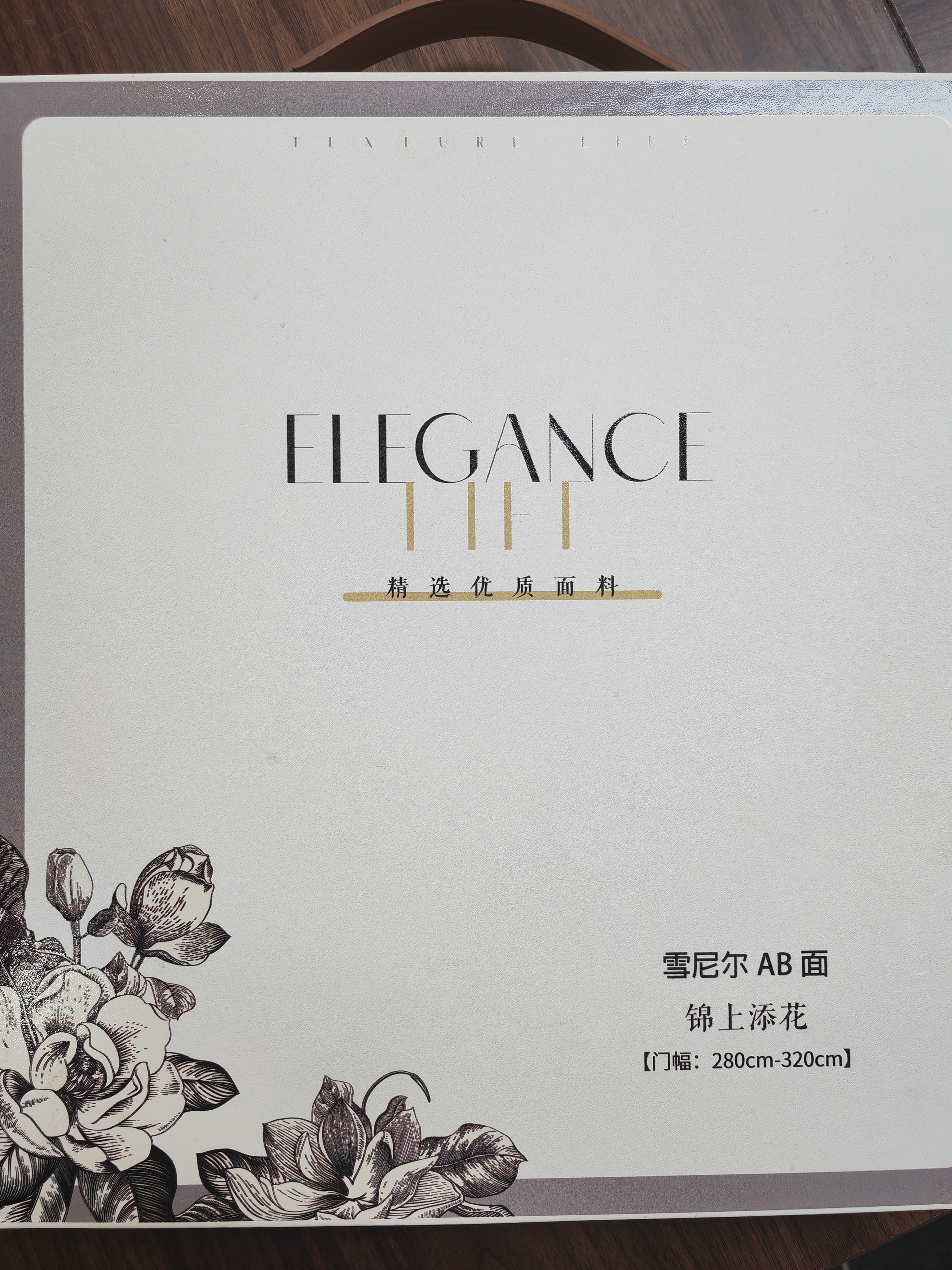 双面提花雪尼尔加厚遮光窗帘适用于客厅卧室