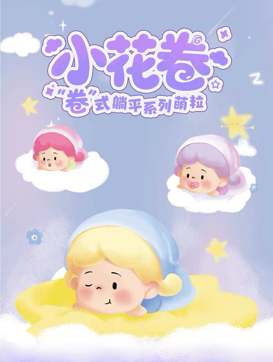 【咪发嗦拆盒-大鱼吃小鱼2】欧象棋皇后盲盒摆件潮玩礼物