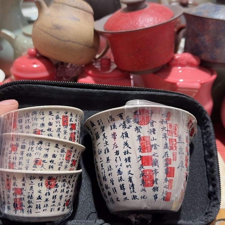 瑕疵茶具，介意勿拍