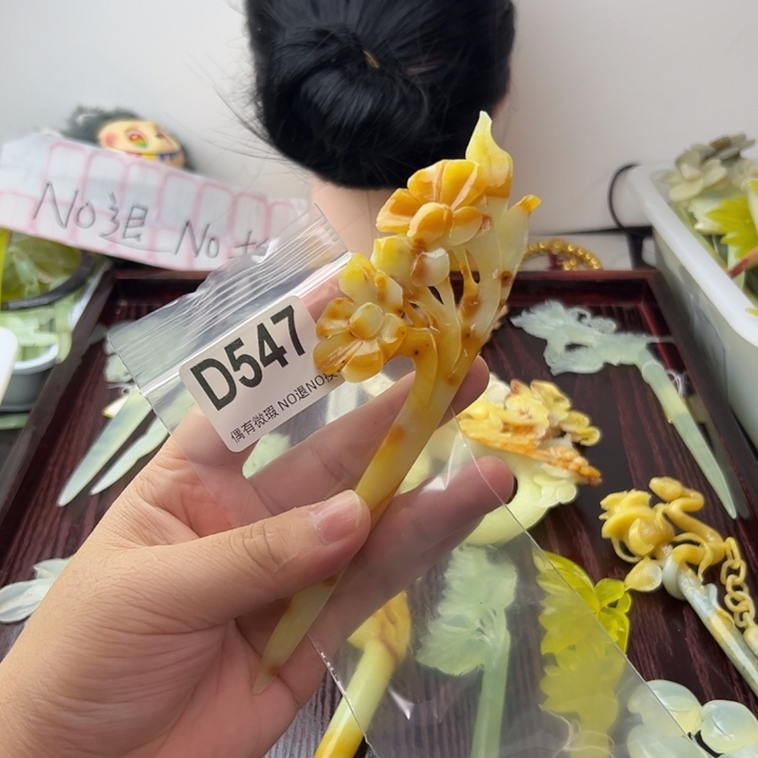 梦***儿蛇纹石玉合金发饰