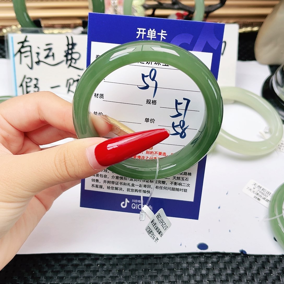 和田玉手镯未镶嵌心**印