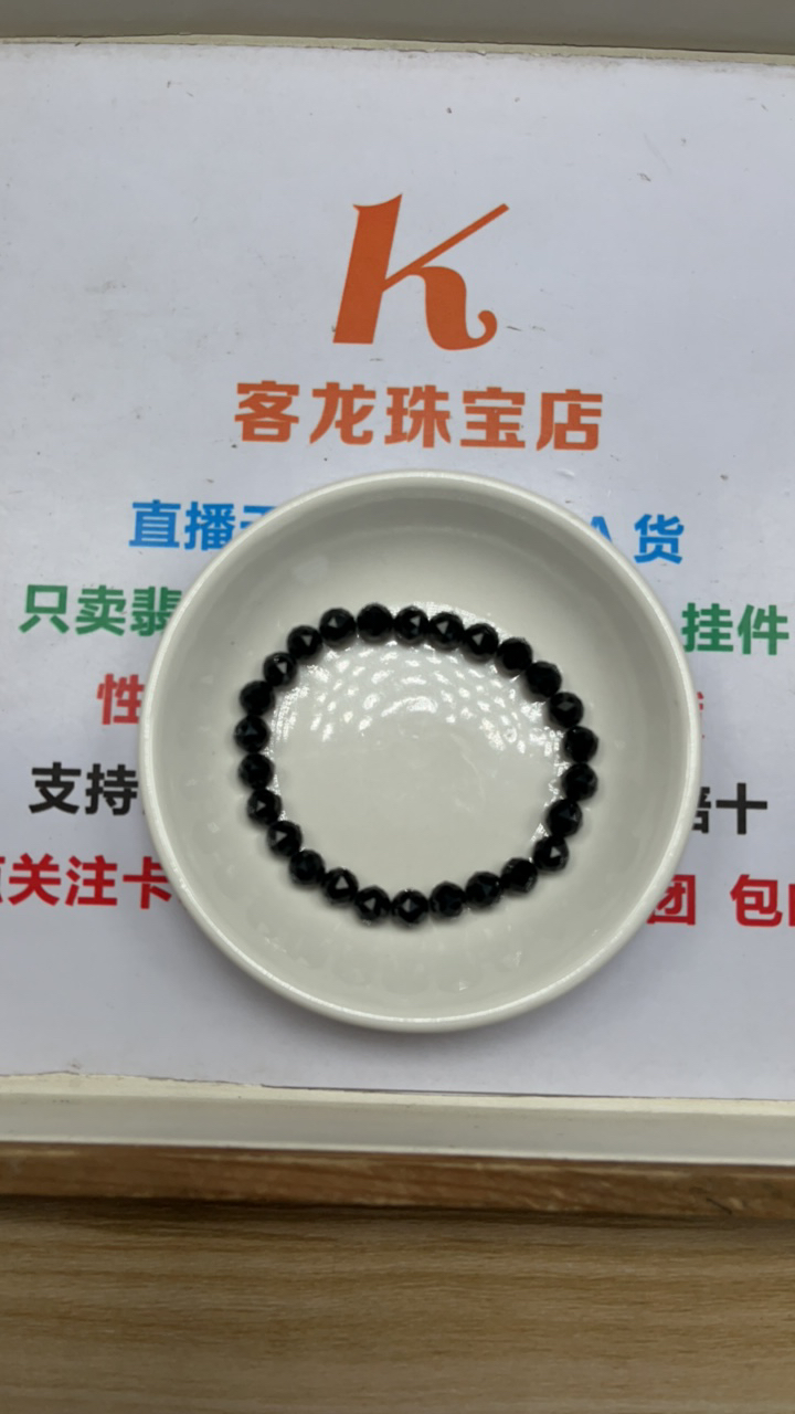 切割面墨翠手串单圈