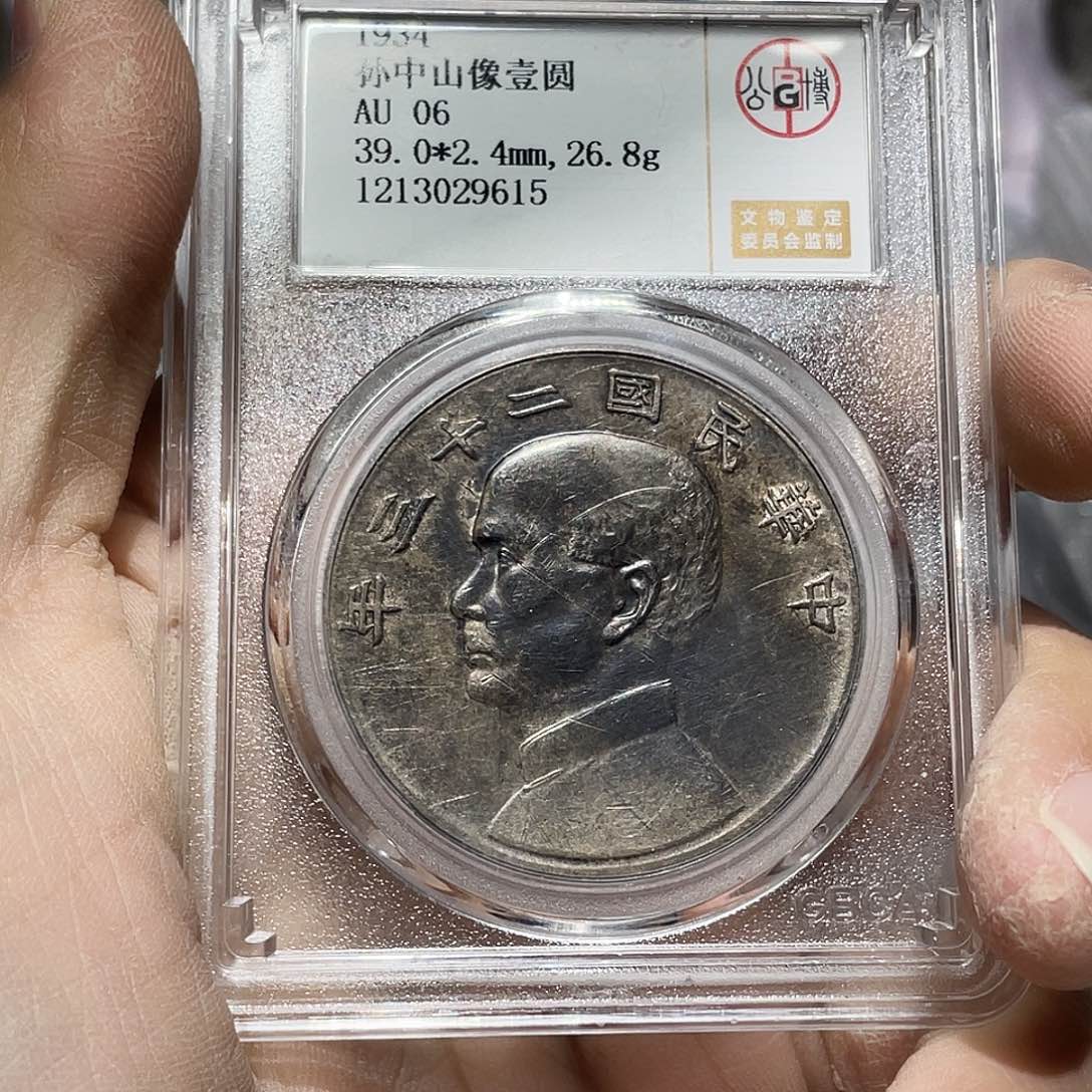 银如图所说的那样是一