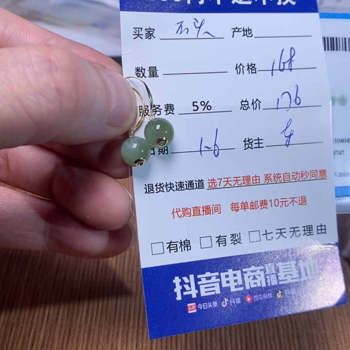 和田玉耳环18K金镶嵌石***城