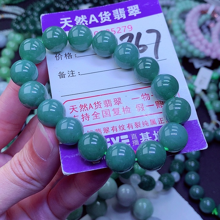 【闪购商品】翡翠毛衣链未镶嵌