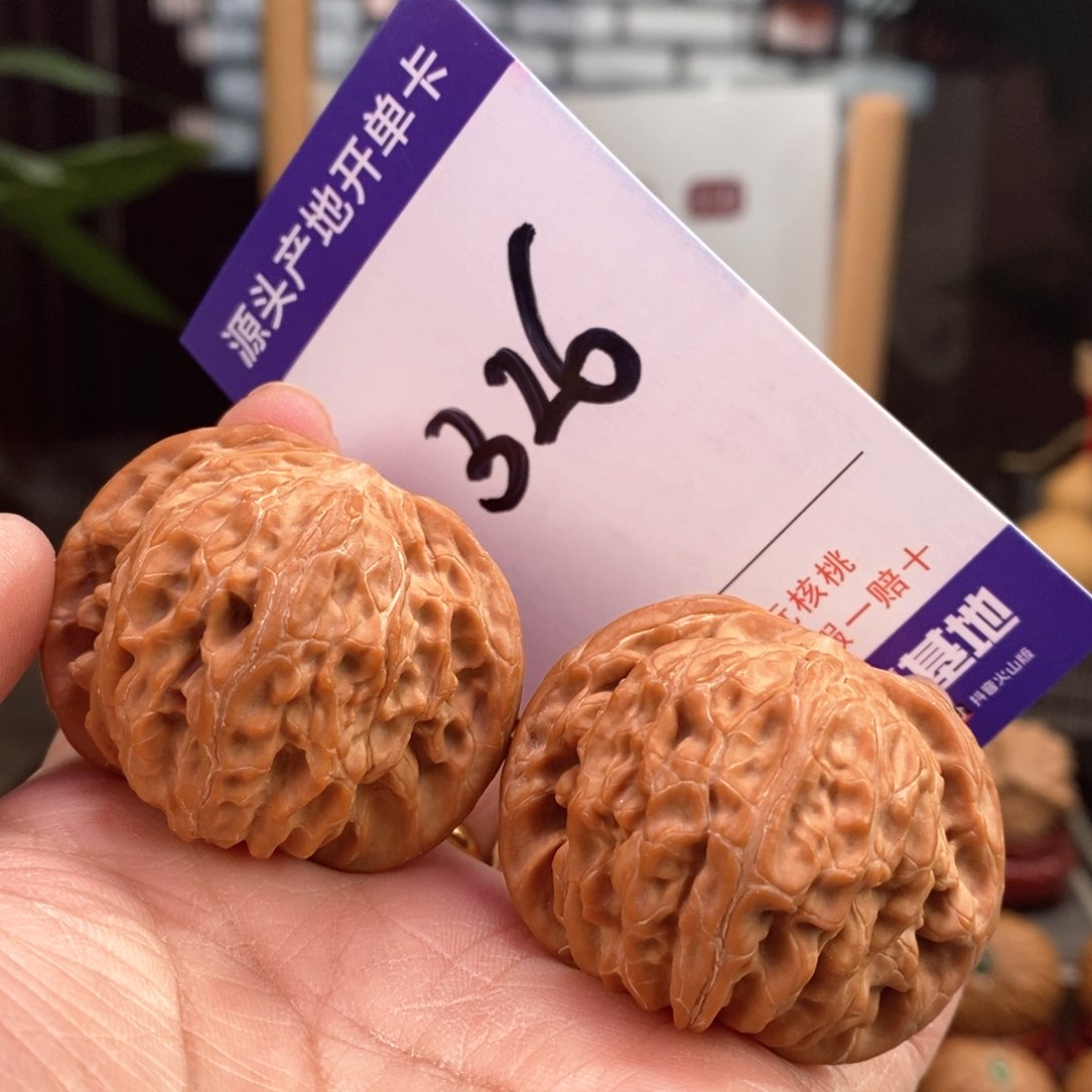 文玩核桃把件43全品山地正磨326号