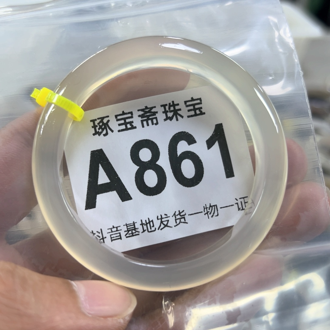 玛瑙/玉髓手镯未镶嵌52