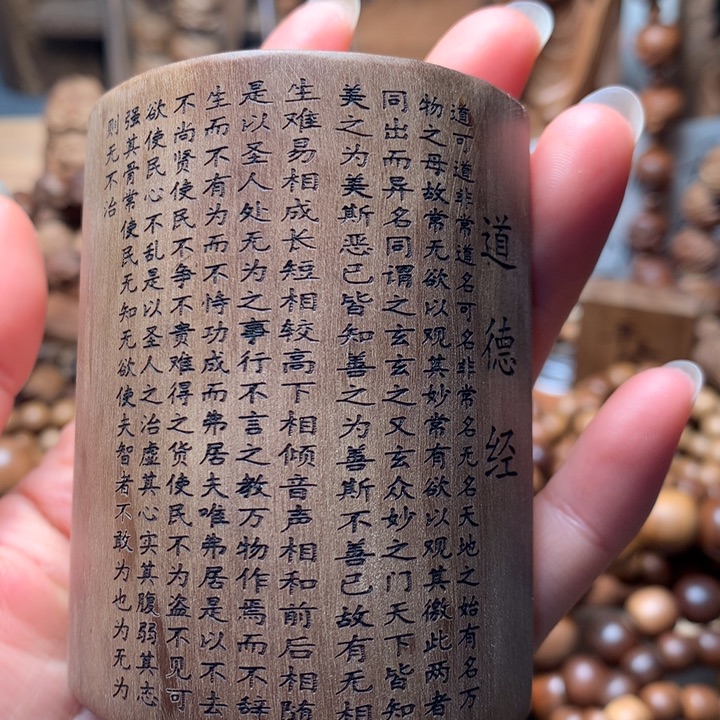 檀香木手串/手链122g老山檀香原木