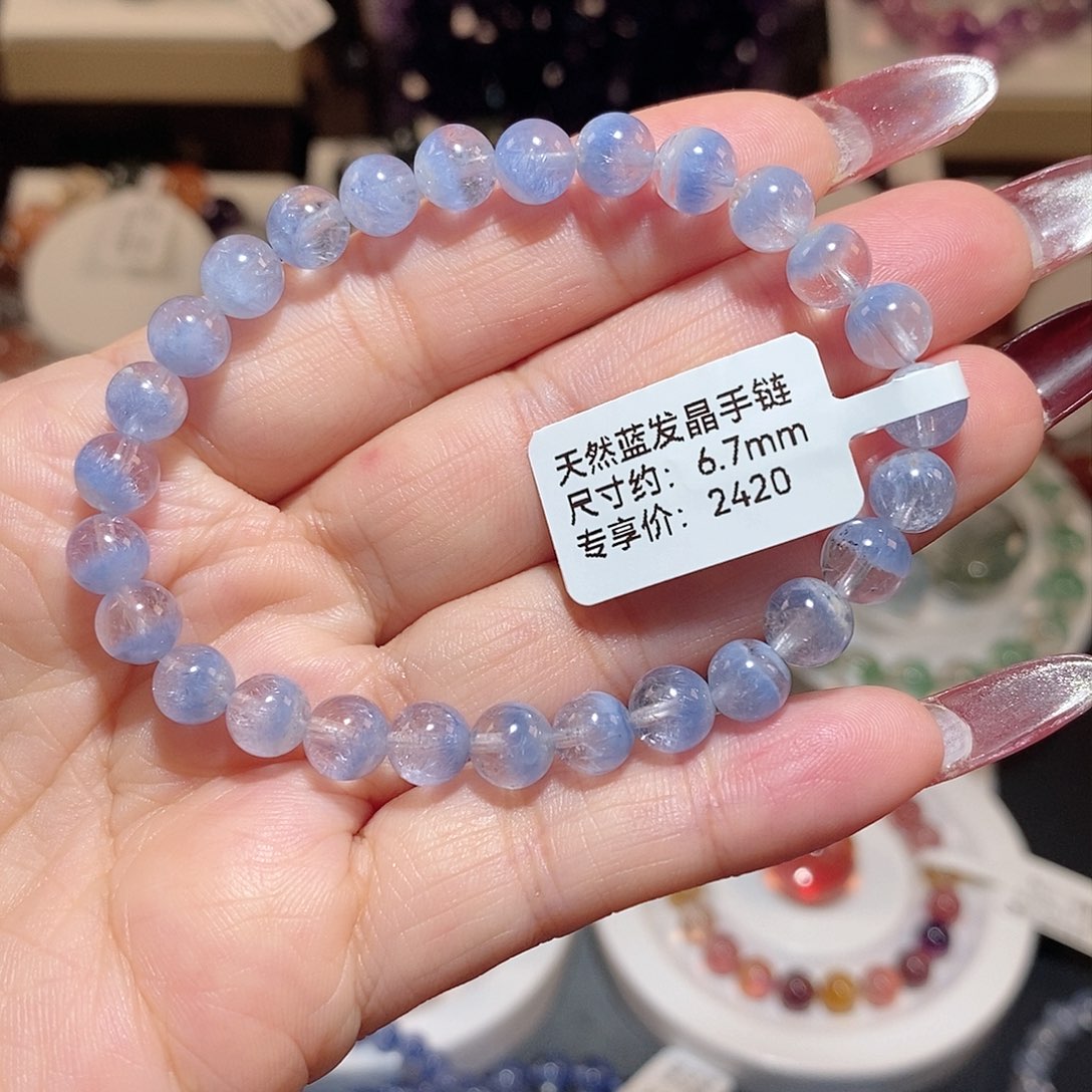 水晶手链未镶嵌蓝发晶
