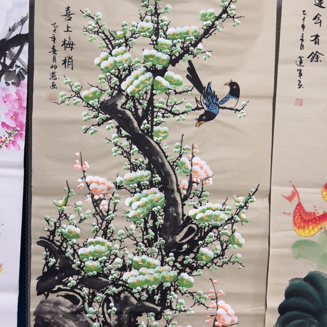 国画会娟艺术馆直播间