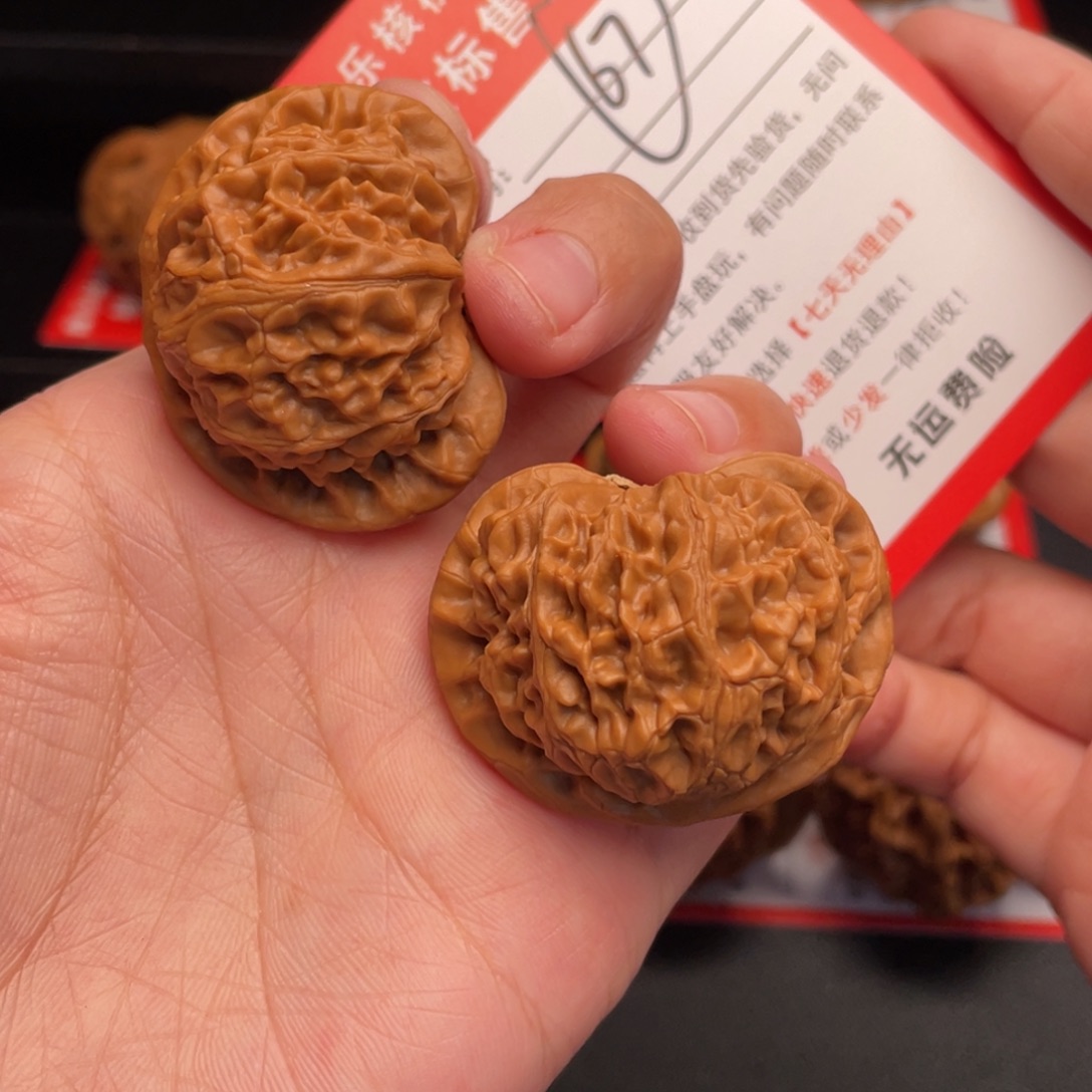 文玩核桃把件宫灯40