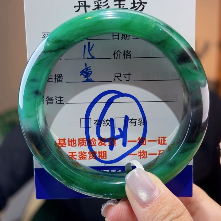 石英质玉未镶嵌手镯行*58圈