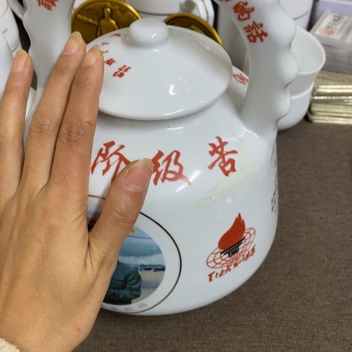 景德镇陶瓷研究所