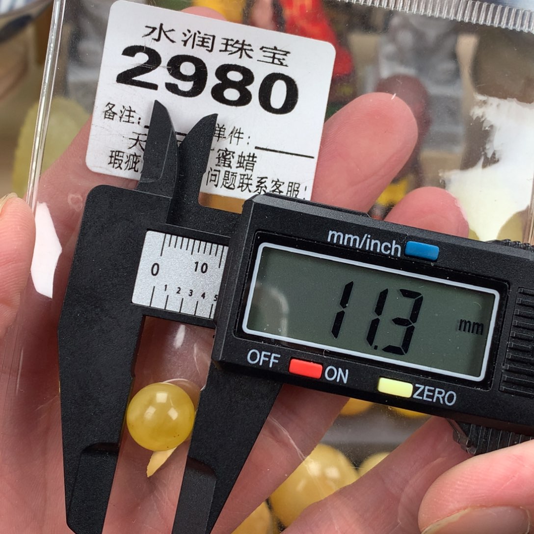 蜜蜡未镶嵌珠宝奇石裸石