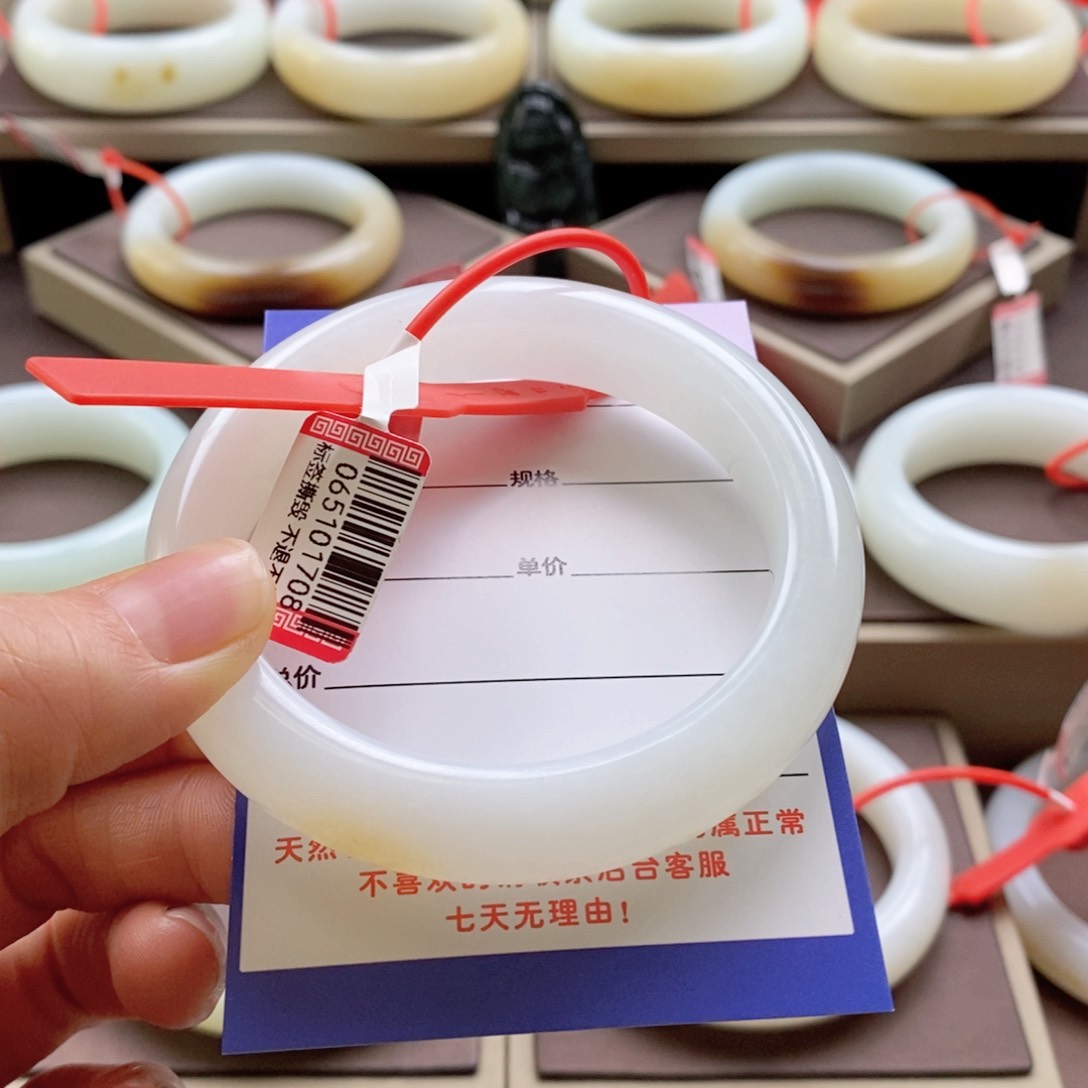 未镶嵌手镯和田玉心**成