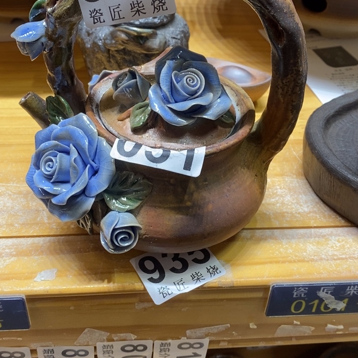 杯柴烧汤配白砂糖真的超级