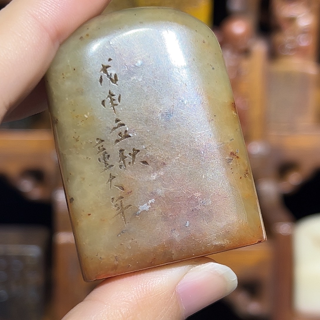 寿山石印石寿山石山山水水山山水水