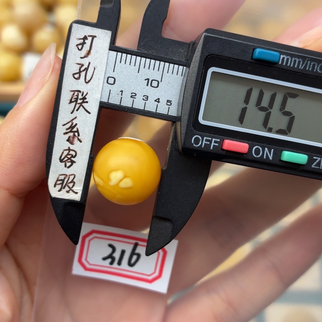 老***途蜜蜡未镶嵌裸石蜜蜡