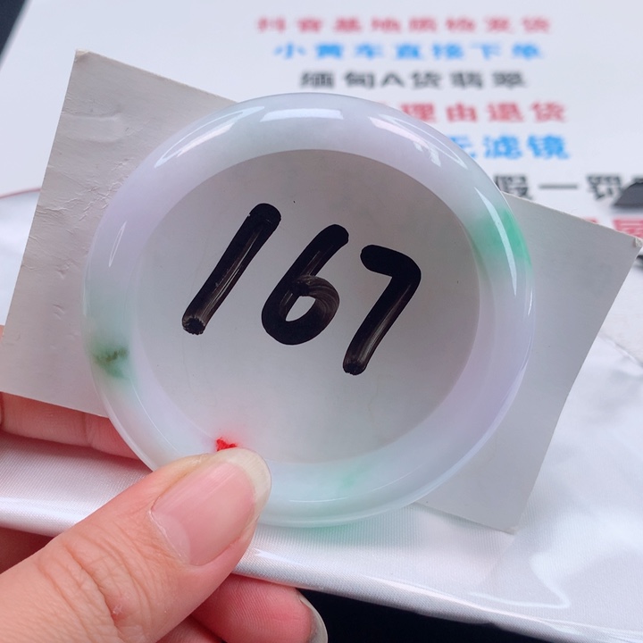 翡翠手镯未镶嵌正