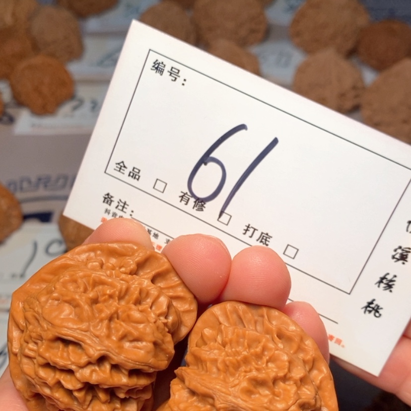 【闪购商品】吊坠文玩核桃宫灯43尺61号
