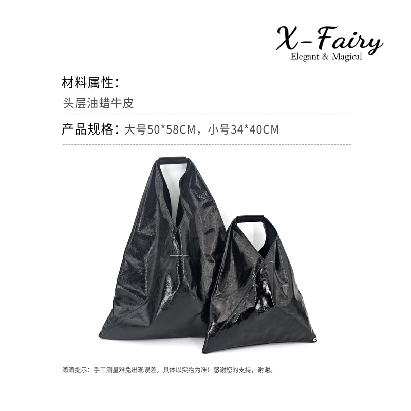 明星同款油蜡皮三角单肩包手提包
