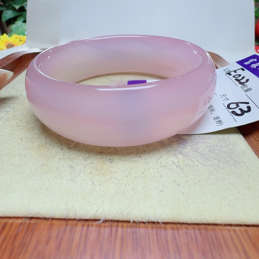 菀***玉玛瑙/玉髓未镶嵌手镯