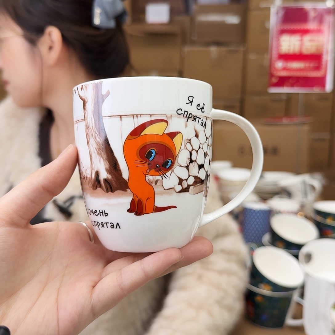 骨瓷马克杯370ml一个外贸骨瓷